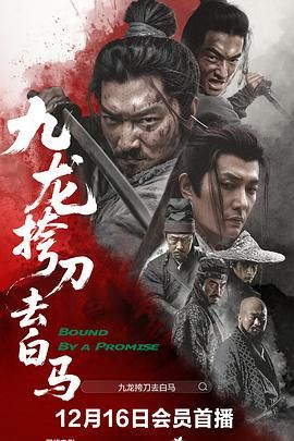 《买下我》